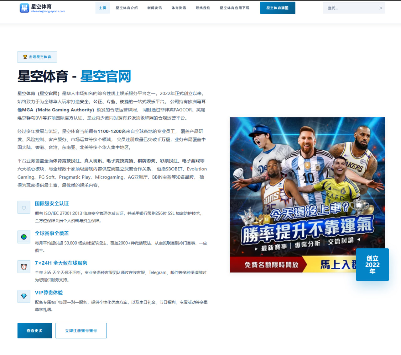 利物浦新核索博斯洛伊：中场创造力与全新进攻三叉戟的崛起