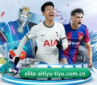 爱体育NBA APP 界面