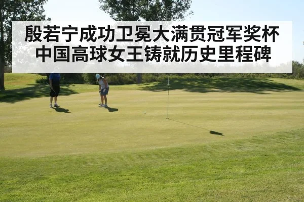 female golfer putting