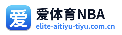 爱体育NBA